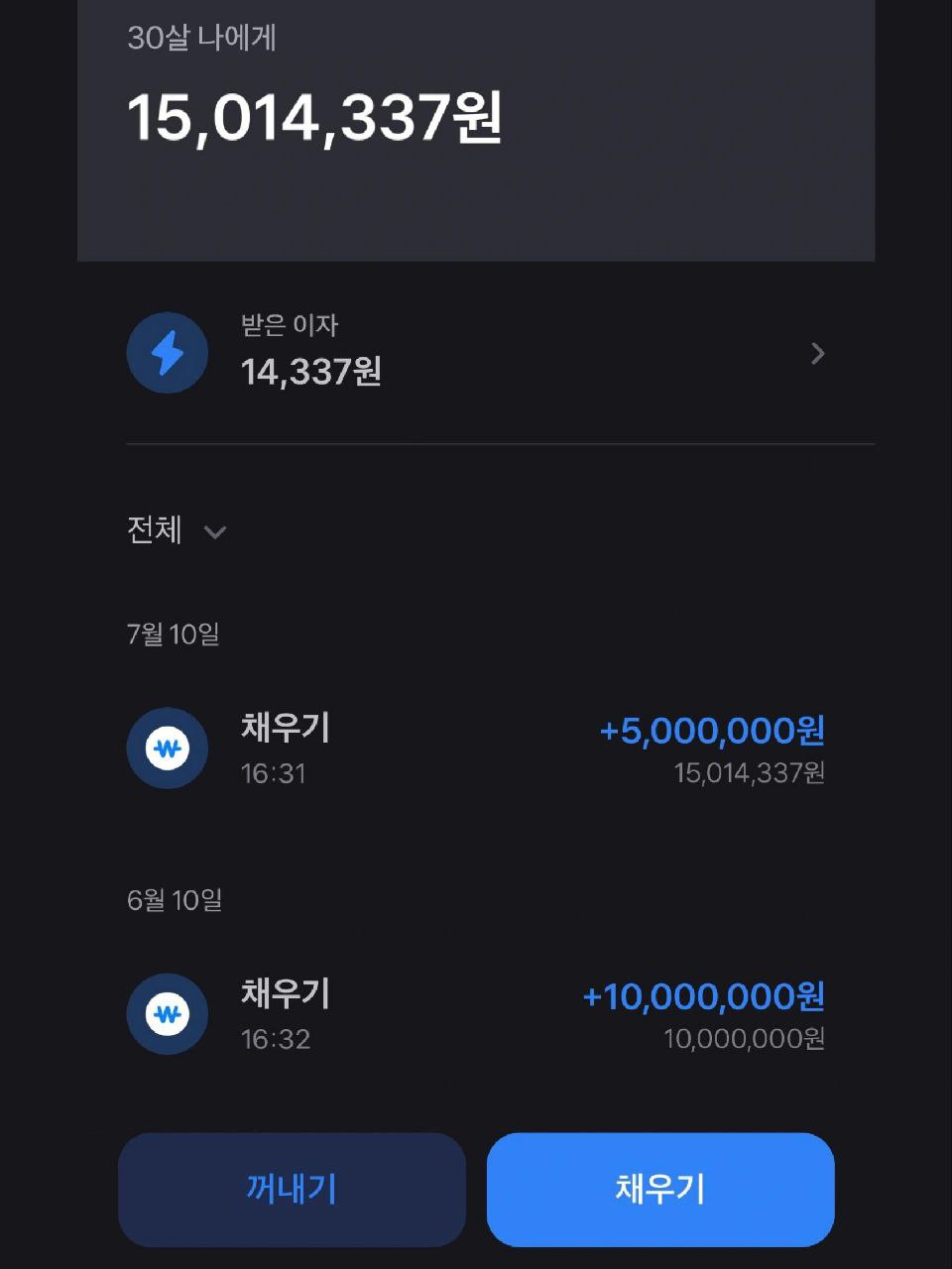 手工작품5